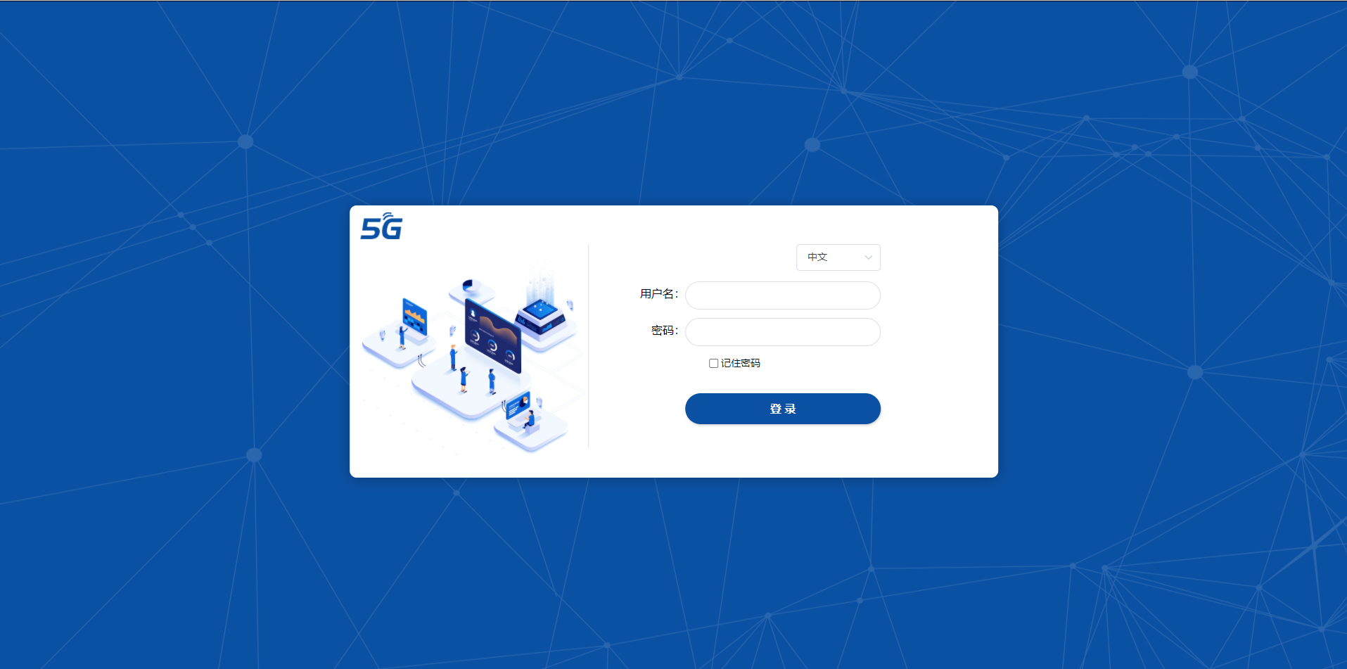 5G 无线路由 F10-设备管理-2