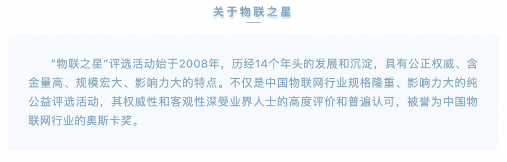 中元易尚荣获最具影响力流量平台企业奖-3