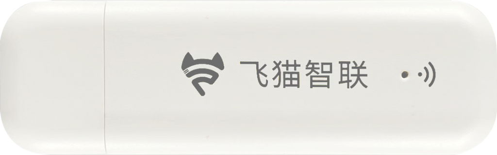 4G 随身WiFi U3（机卡一体版） 产品特点-1