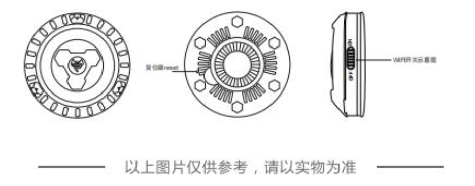 飞猫智联U9-外观