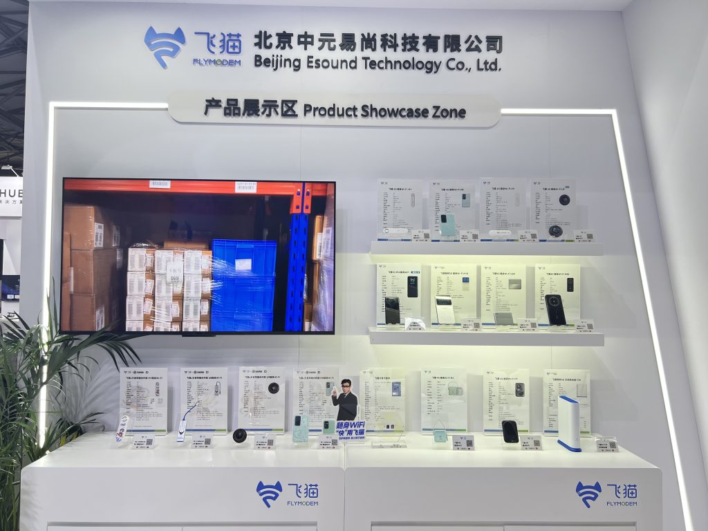 飞猫亮相上海25MWC及IOTE物联网大会