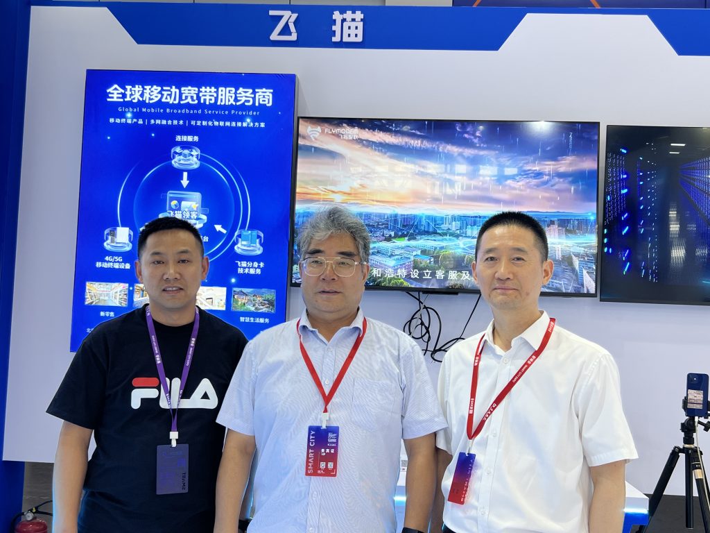 飞猫打卡宁波智博会，今日完美收官啦！