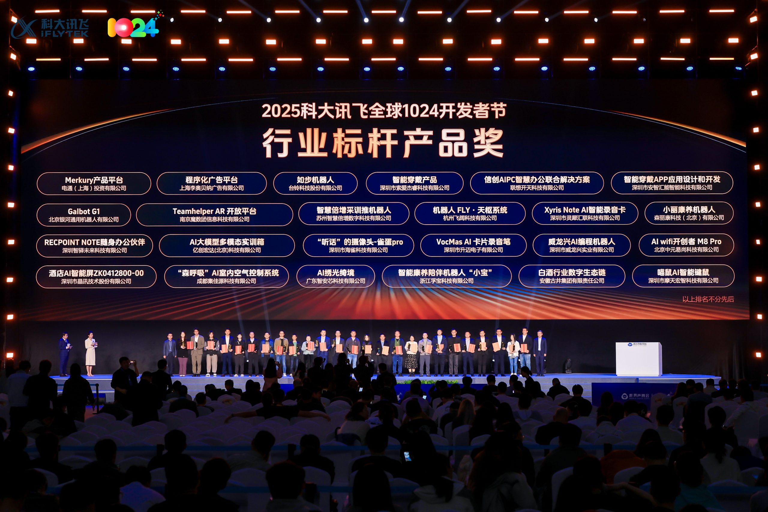 飞猫AI WiFi行业标杆产品