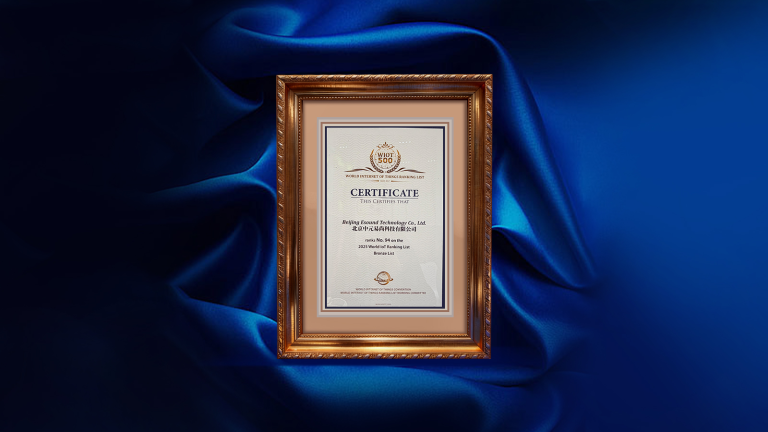 飞猫荣登世界物联网500强1