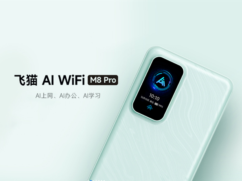飞猫AI WIFI