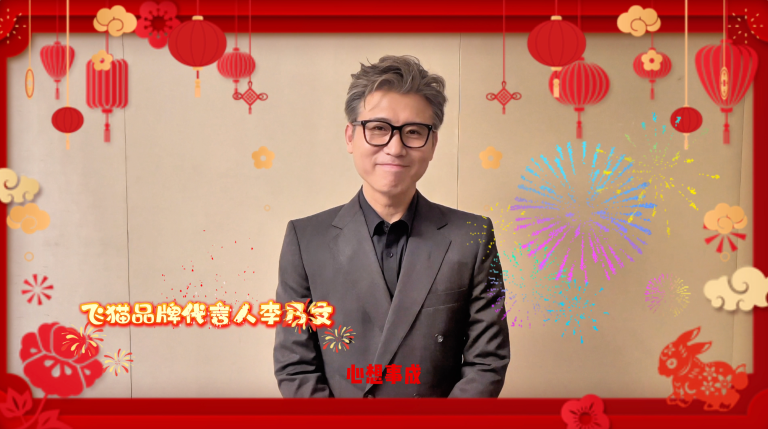 飞猫品牌代言人-李乃文
