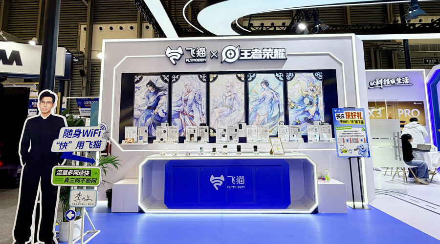 AWE2026飞猫携新品重磅登场，开启轻装出行新定义