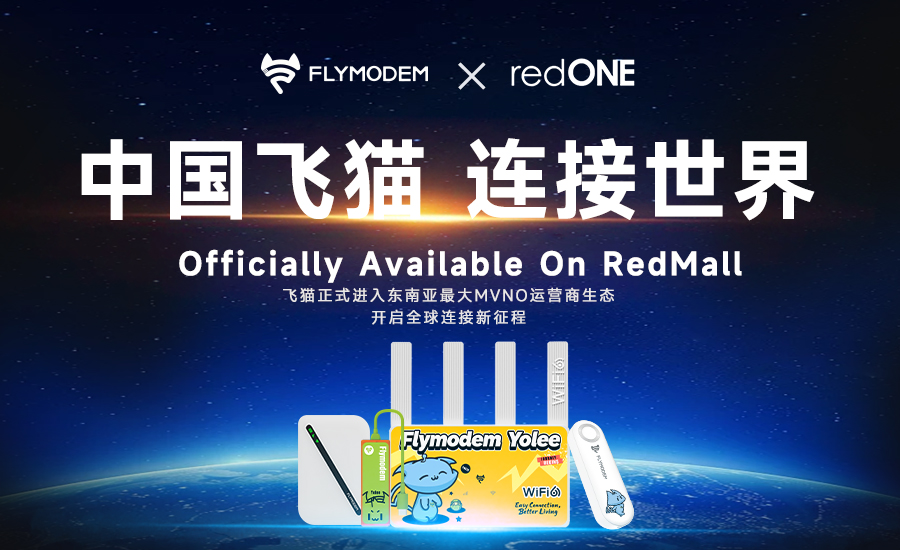 落地东南亚核心渠道！飞猫加速全球化布局，助力全球自由互联