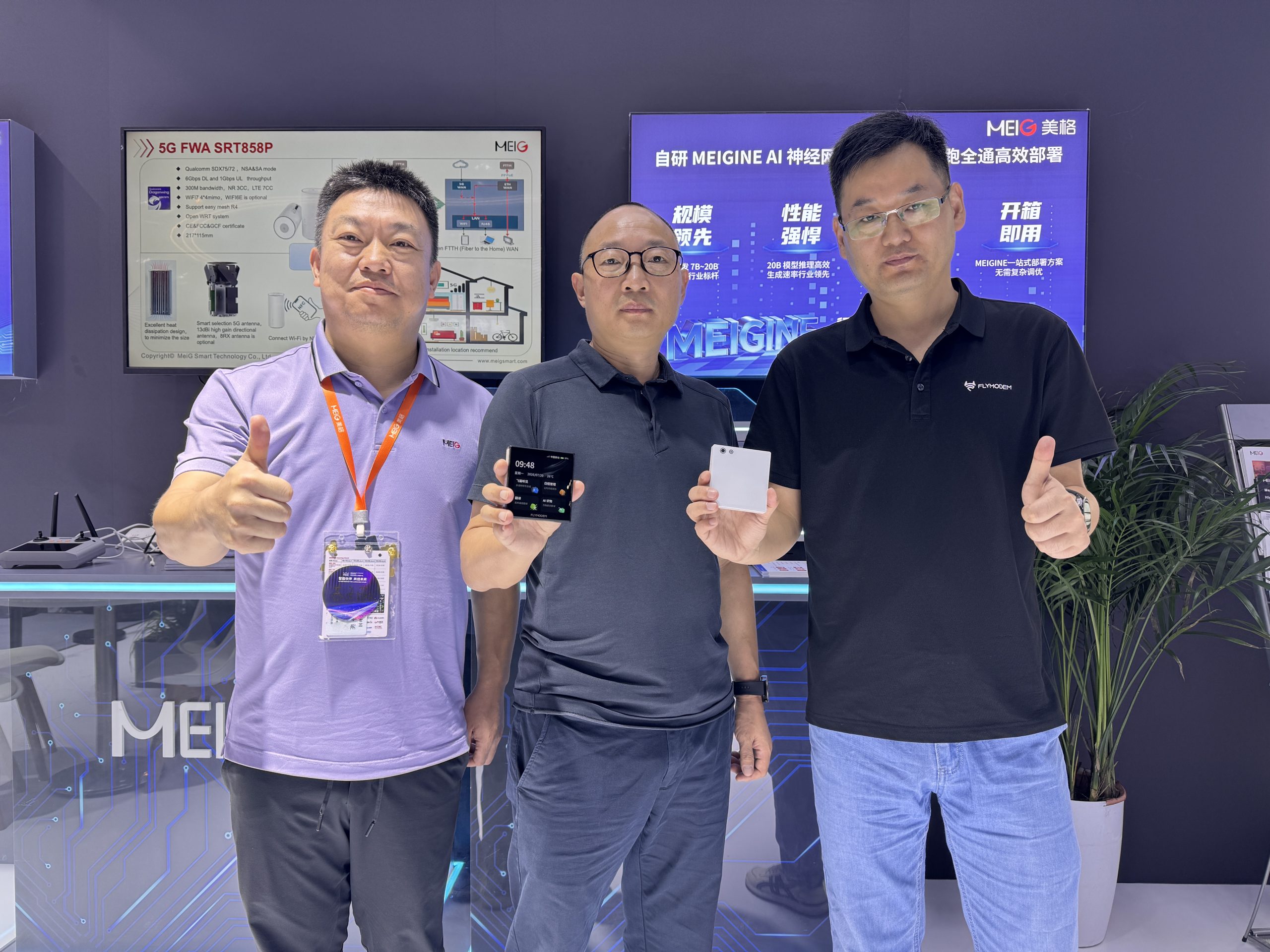 飞猫A8 AI随身WiFi亮相WAIC 2026