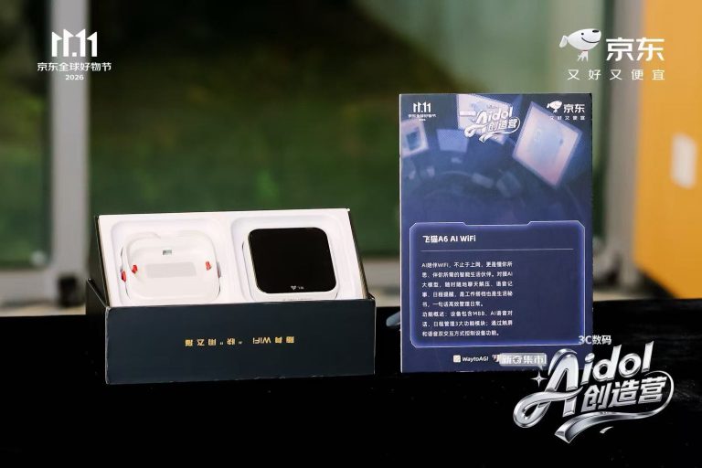 飞猫A6入选京东 AIdol 趋势品，重磅亮相AIdol创造营